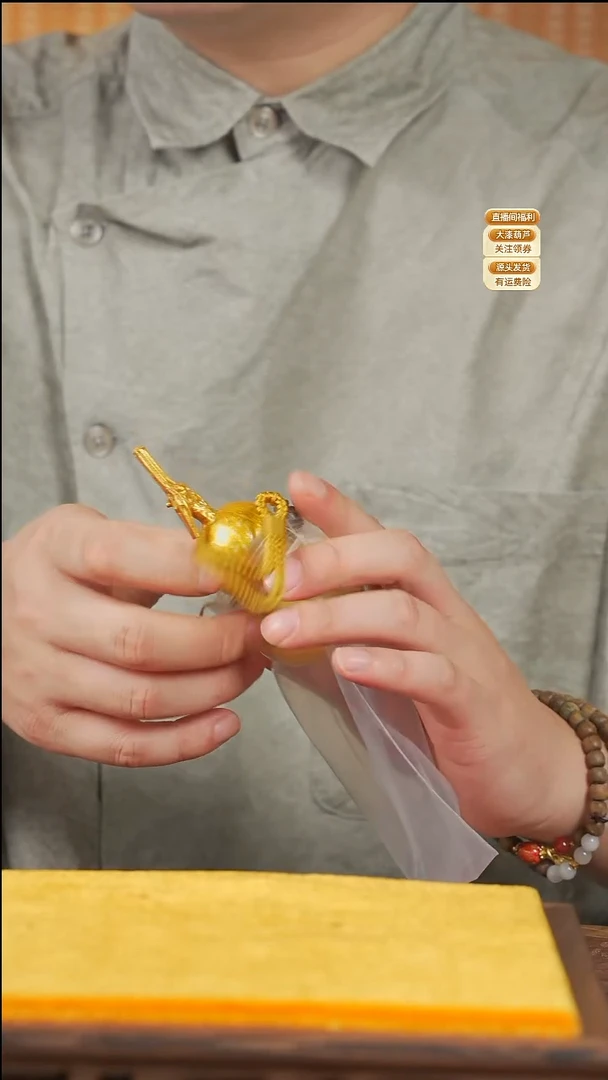黄金色系列漂漆葫芦挂件(未开口)随缘发