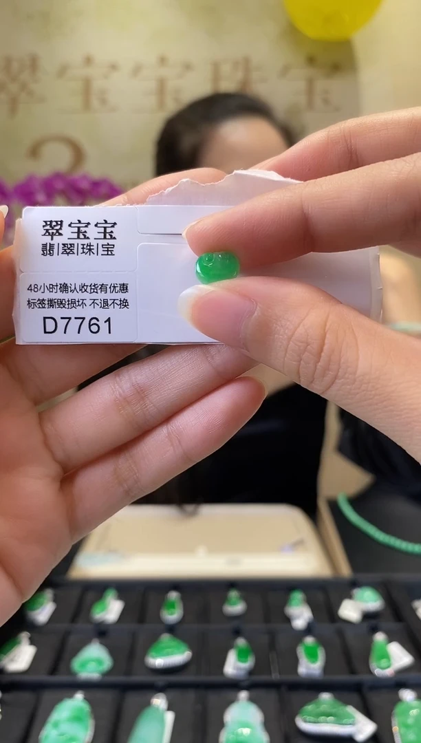 颈饰未镶嵌翡翠D7761 如意头 含运营费