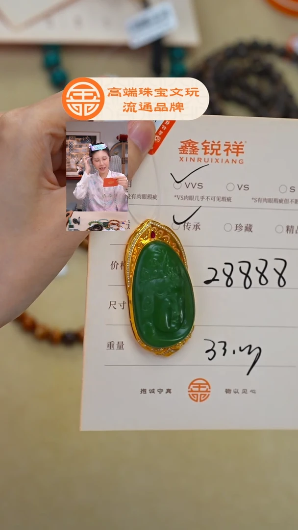 未镶嵌和田玉珠宝奇石心*玉