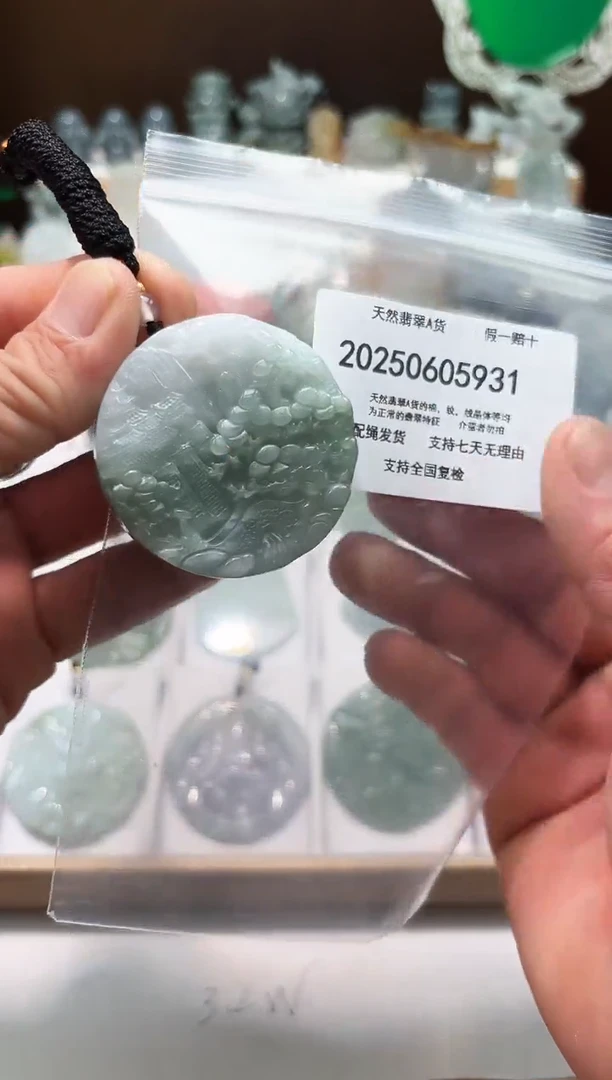 翡翠未镶嵌颈饰闪购商品8号店20025006030