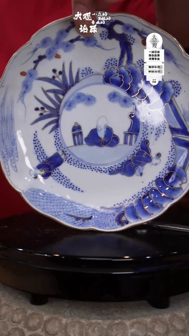 瓷片大观论器茶盘