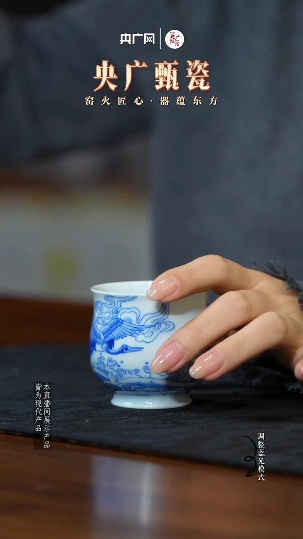 【央广甄瓷】竹林草堂68