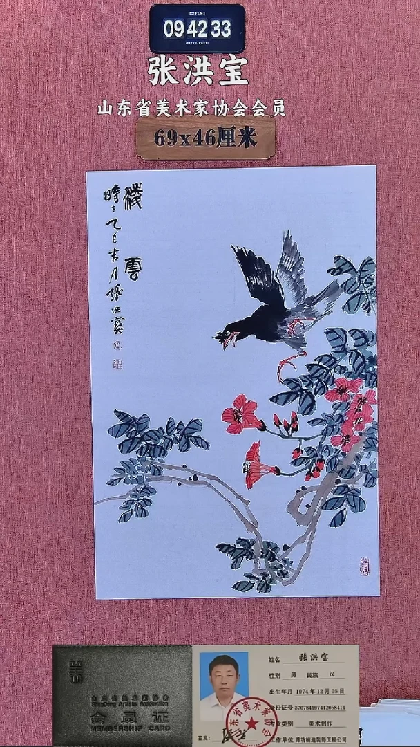 水彩55    张老师书绘画作品