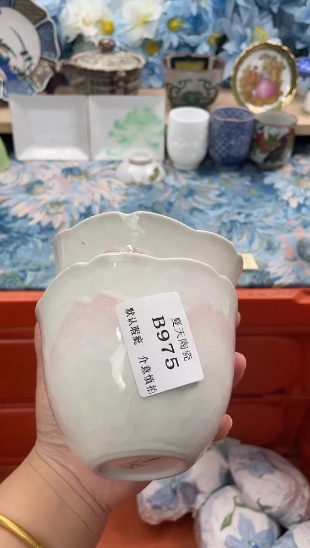 瓷片记***.B975默认微瑕闪购默认库存一件