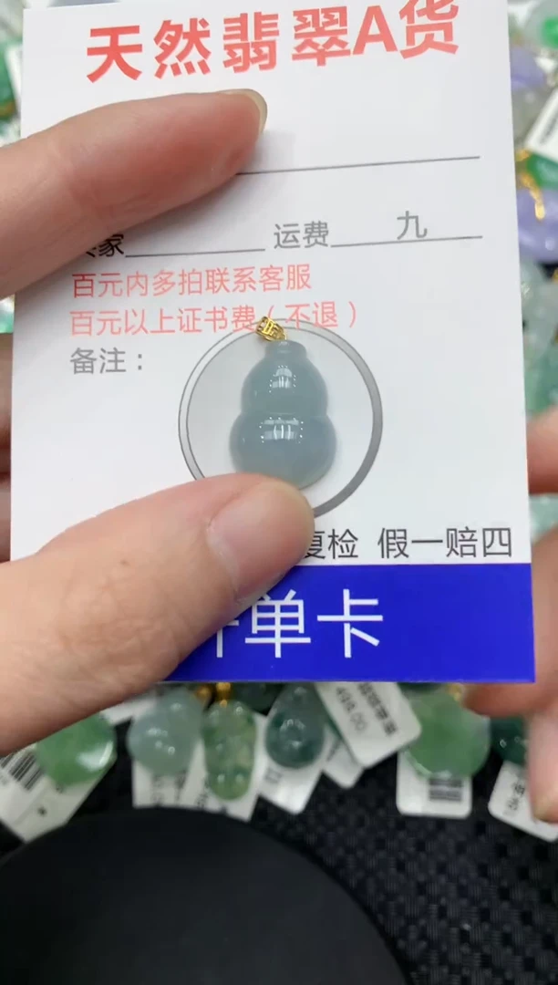 【闪购商品】翡翠颈饰18K金镶嵌11111111