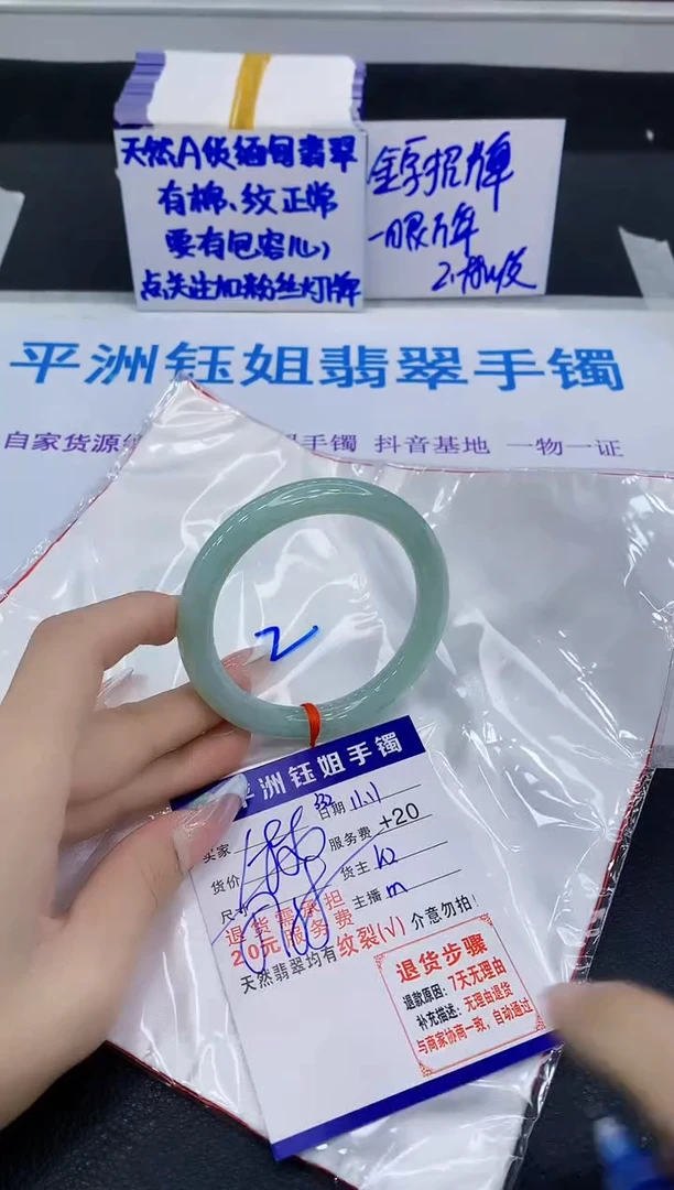 未镶嵌手镯翡翠11