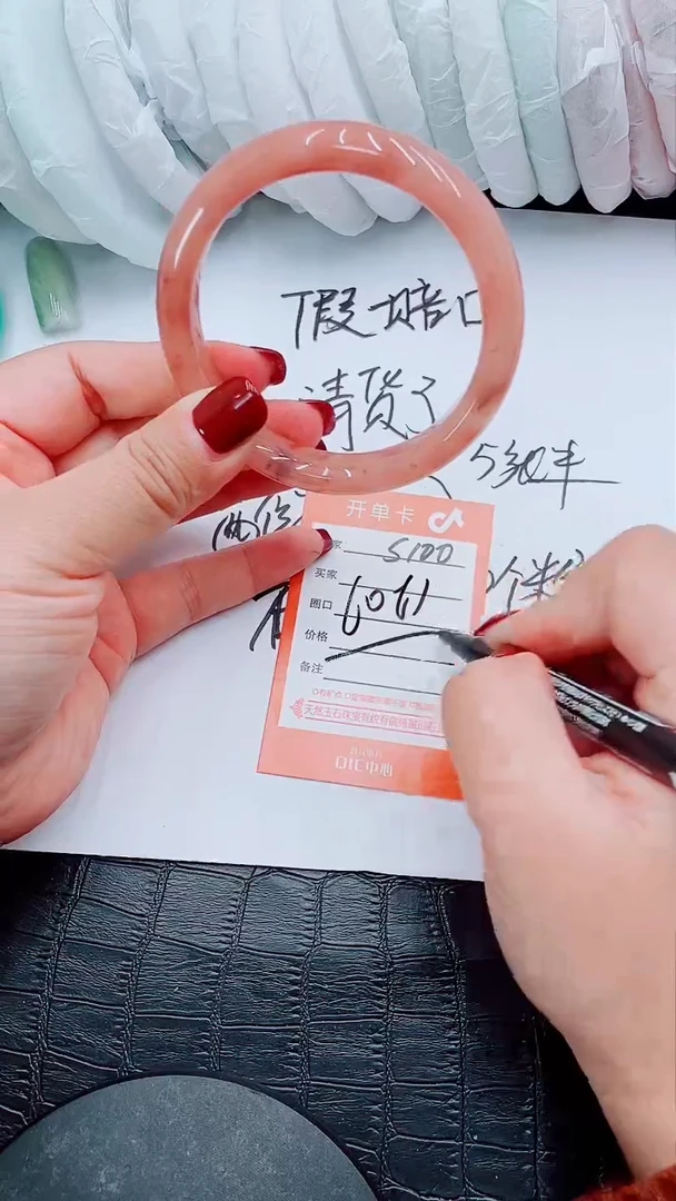 【闪购商品】石英质玉手镯未镶嵌S100-60-61