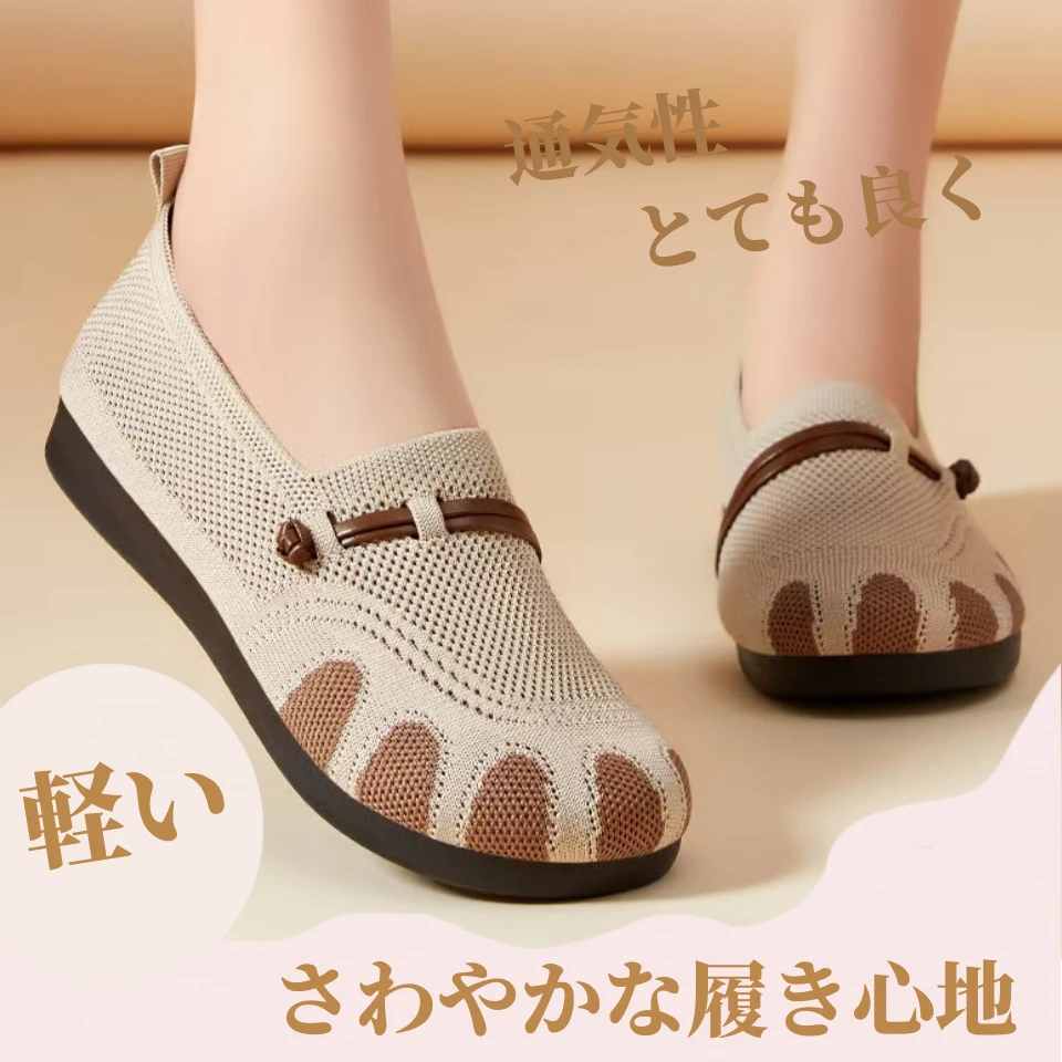 【外贸跨境】春季新款休闲时尚平底浅口一脚蹬飞织女鞋
