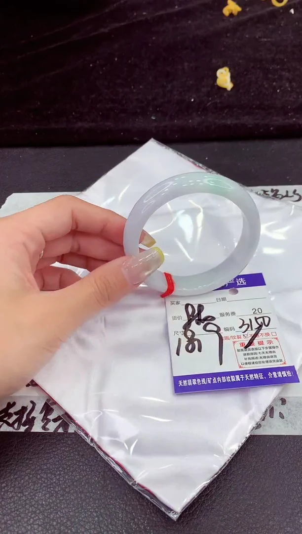 未镶嵌手镯翡翠11111111111