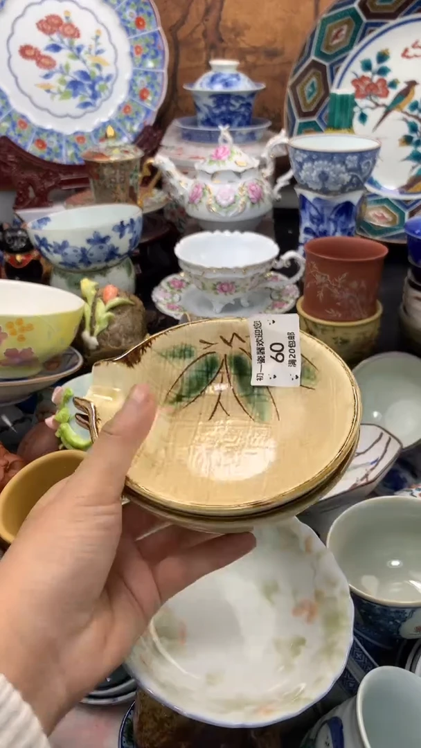 【闪购商品】瓷片啊啊啊啊啊啊啊啊啊啊