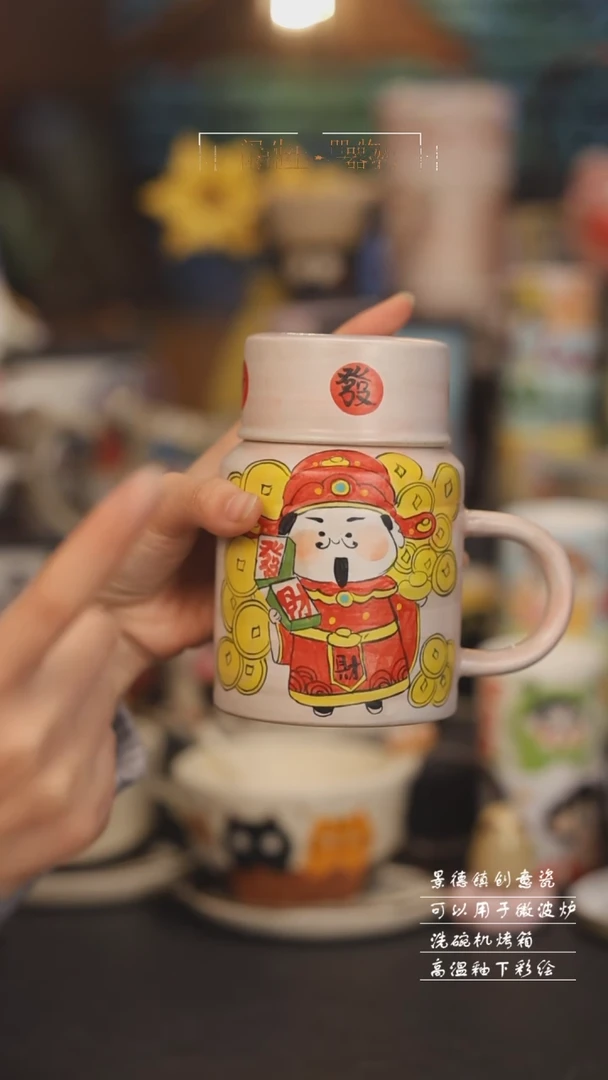 【闪购商品】景德镇可爱设计师款陶瓷