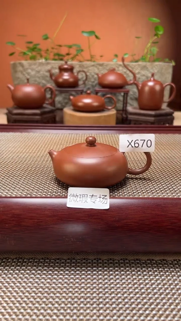 茶壶紫砂【微瑕】纯手工X670