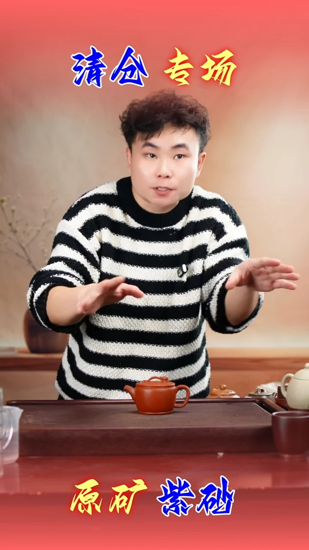 茶壶紫砂6666666667