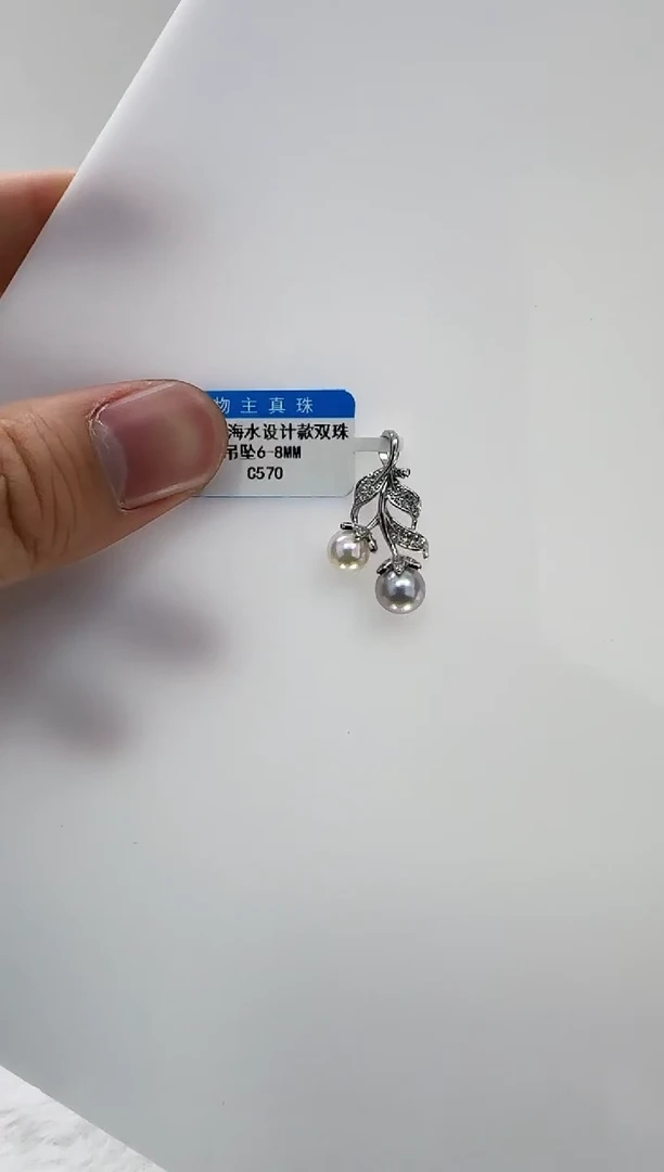 【闪购商品】海水珍珠DA银S925镶嵌c570 珍珠6