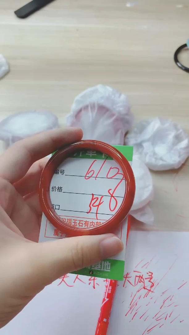 玛瑙/玉髓手镯未镶嵌610