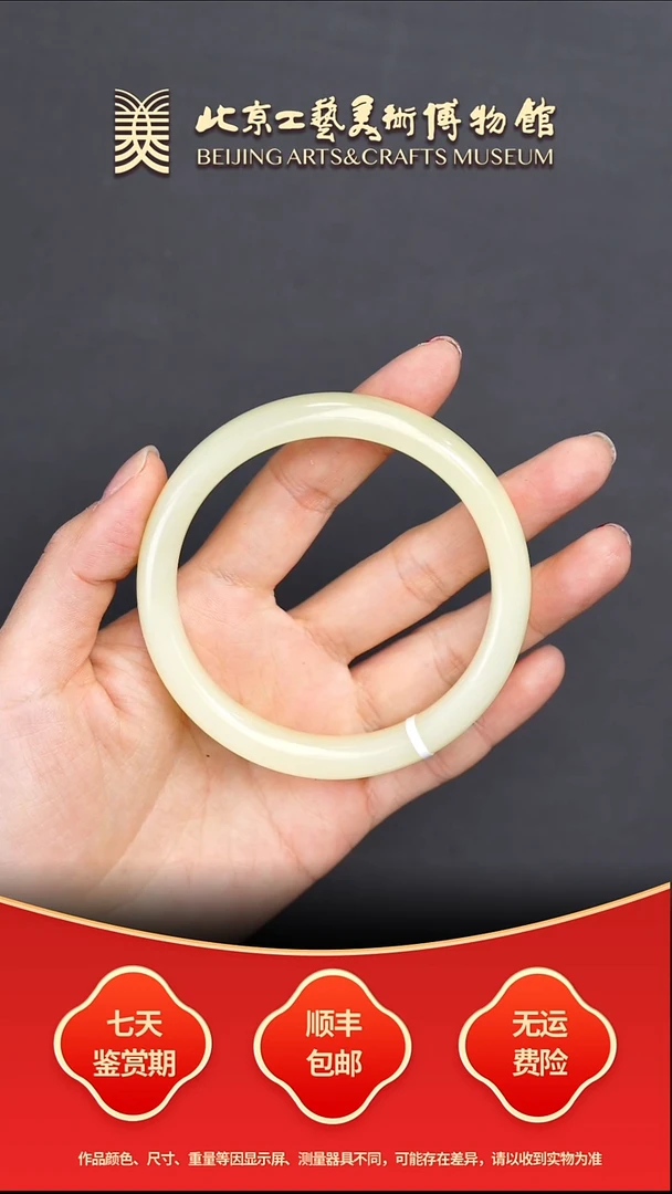 未镶嵌手镯和田玉B1224GMD300黄口手镯