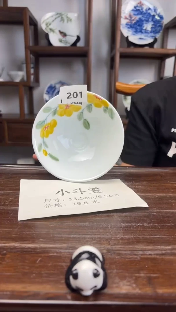 瓷片国韵瓷坊-手绘小斗笠碗小黄花201