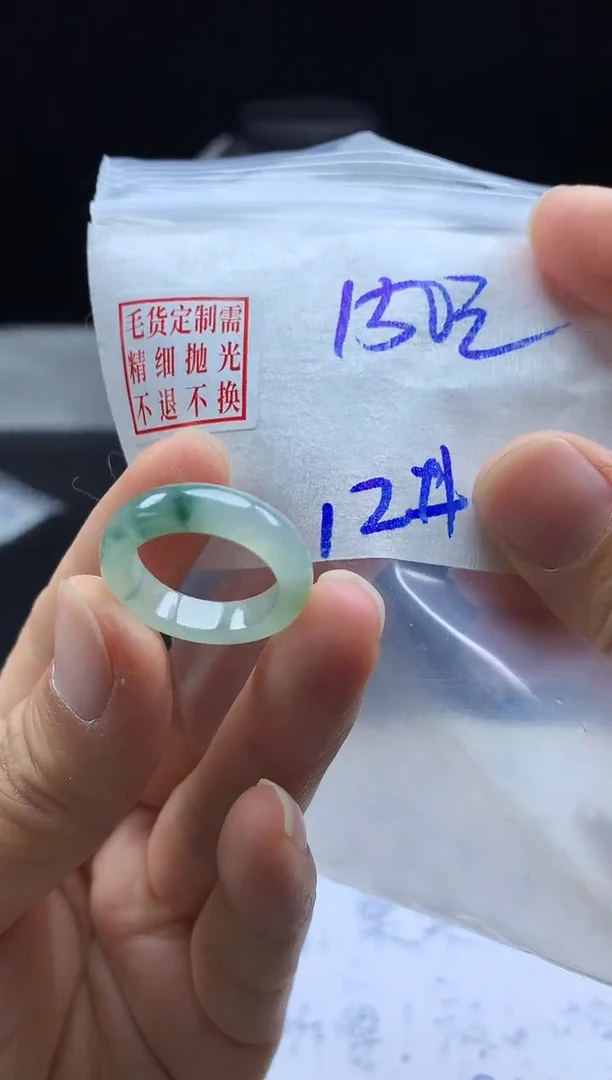 未镶嵌定制翡翠毛货需精细抛光戒圈 12#