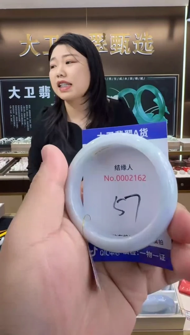 未镶嵌手镯翡翠天然a货缅甸翡翠