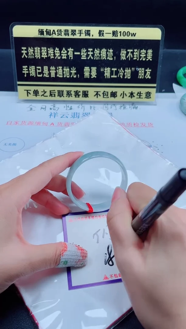 未镶嵌定制翡翠我