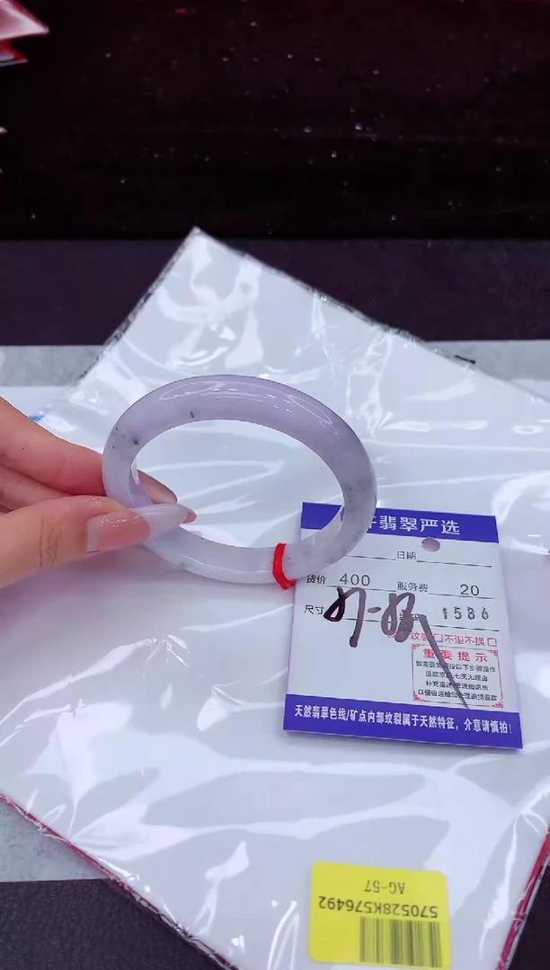 翡翠手镯未镶嵌1
