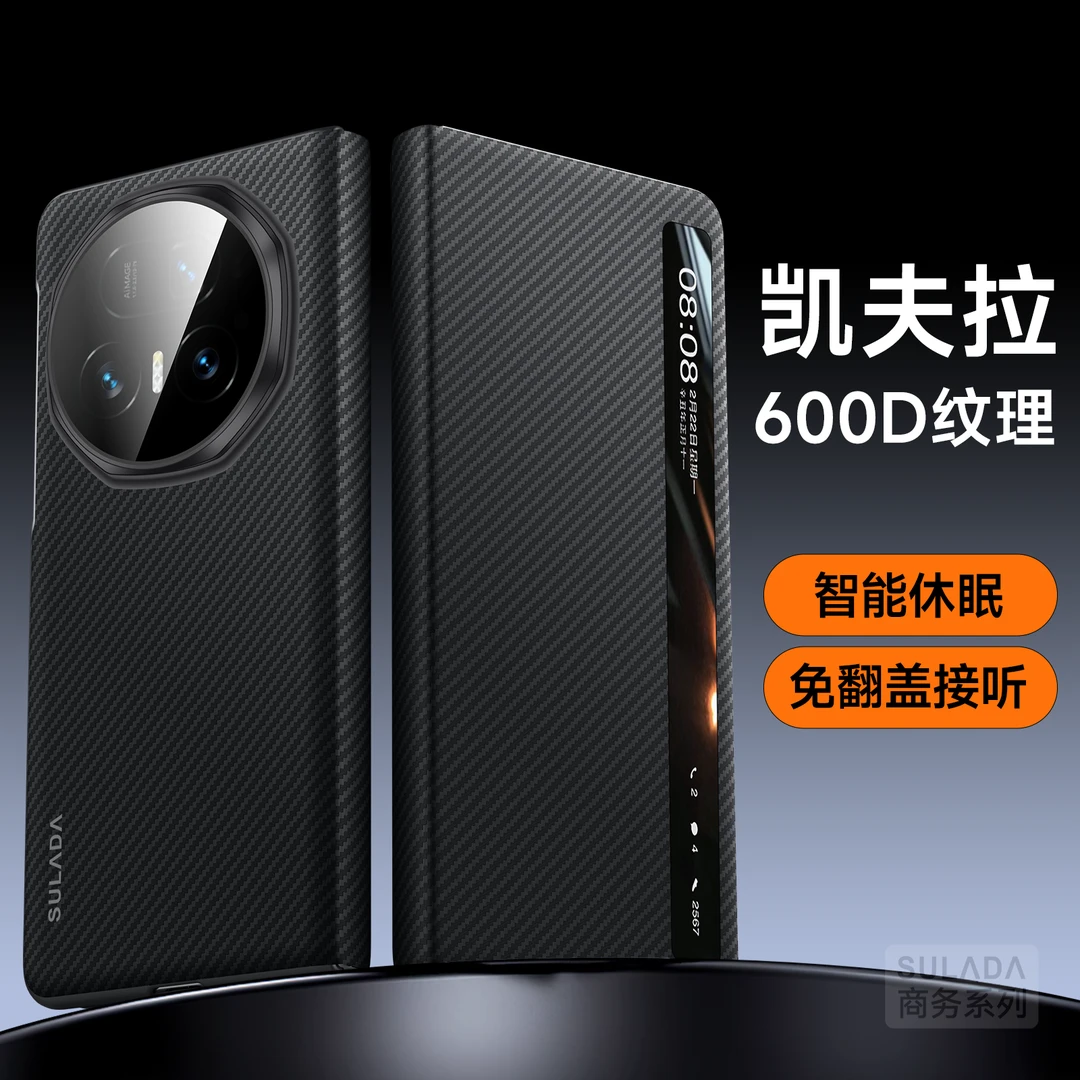 适用荣耀MagicV5手机壳中轴保护全包翻盖商务磁吸高档防摔保护套