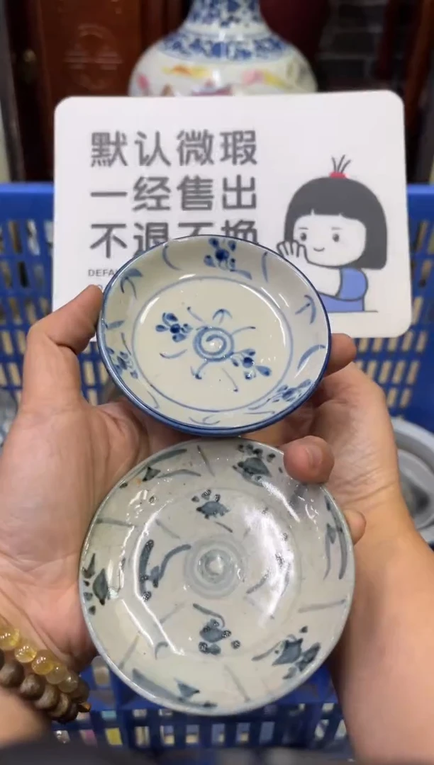 陶瓷美****粉【不退不换直播闪购】瓷器微瑕介意勿拍