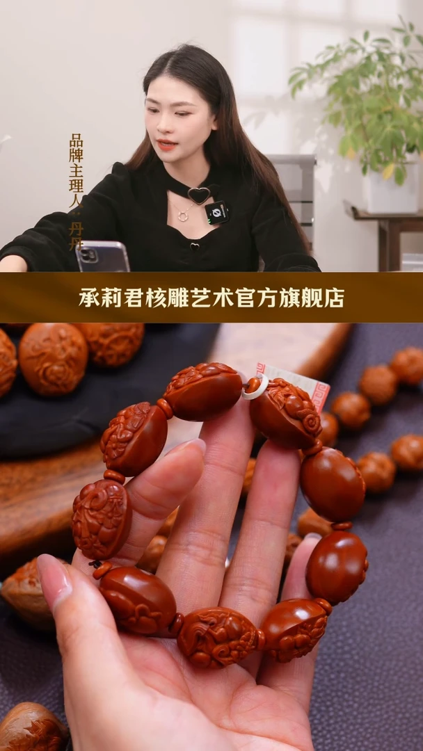 【闪购商品】橄榄核手串/手链福禄