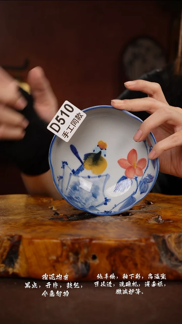 D510禾泥一器瓷器