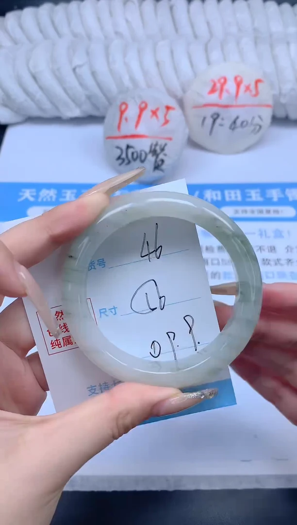 石英质玉手镯未镶嵌K46-56