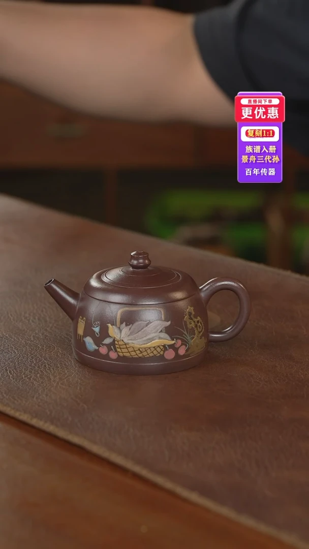 茶壶紫砂紫砂壶紫砂壶