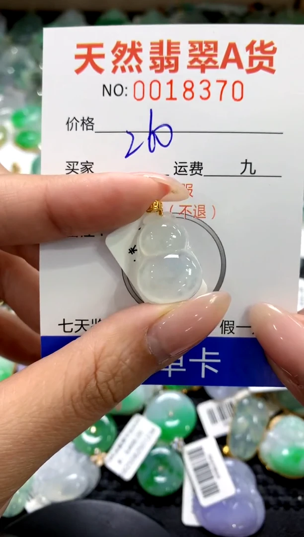 颈饰18K金镶嵌翡翠1