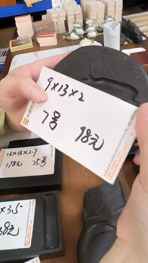 安徽老坑歙砚7号