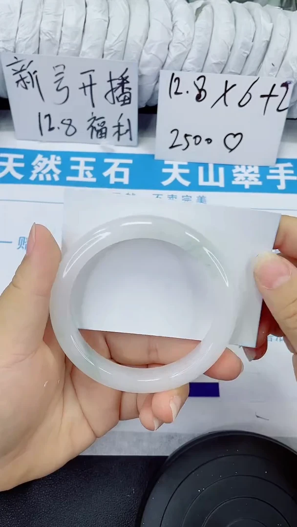 未镶嵌手镯石英质玉32-62/63