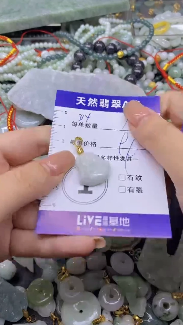 翡翠未镶嵌颈饰天然翡翠A货吊坠批量多样性发其一