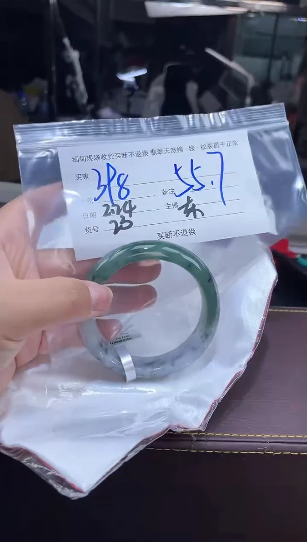 【闪购商品】定制翡翠手镯未镶嵌毛货手镯需精细抛光/55.7