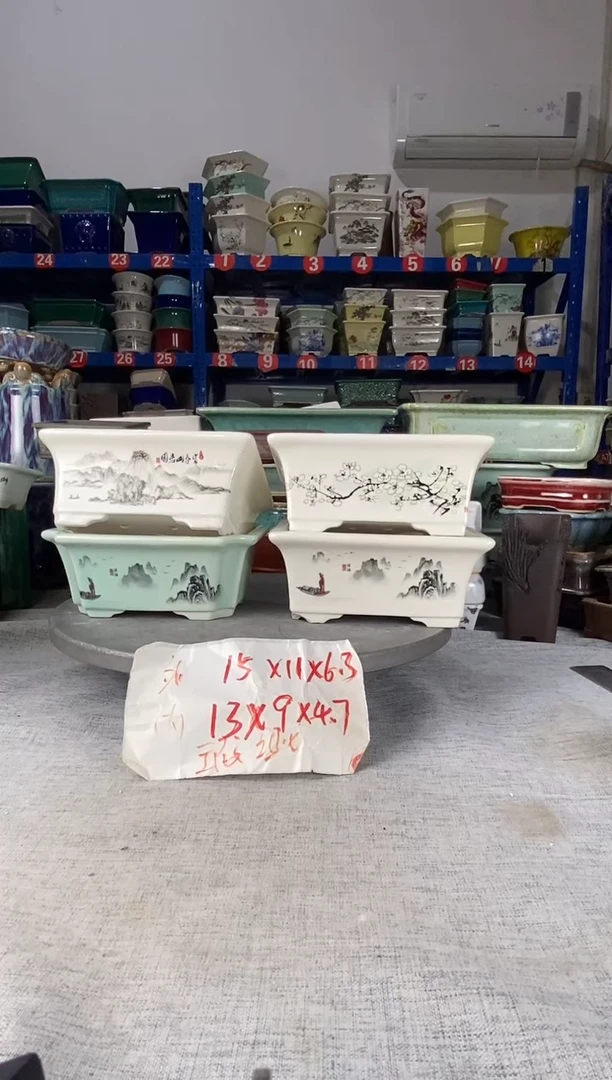 251101瑕疵四只马槽