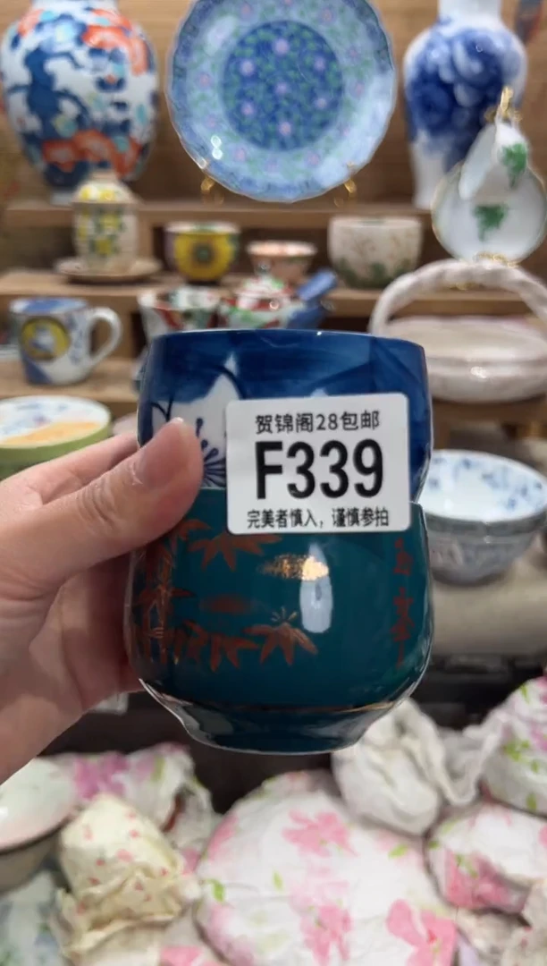 瓷片茶*?     F339