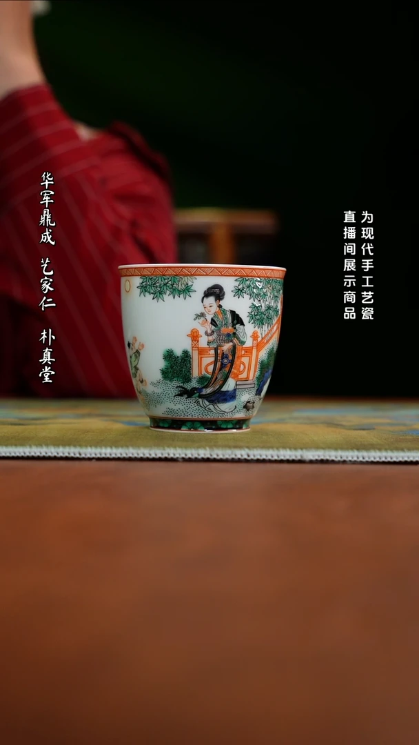 古阅和风 顶级古彩