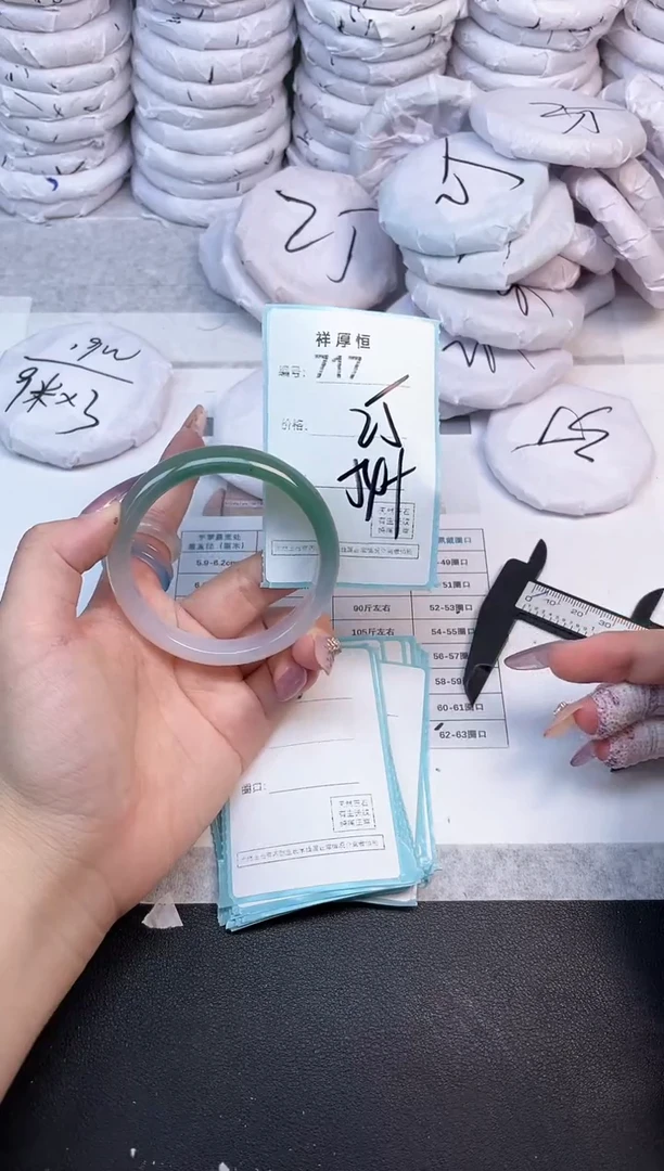 玛瑙/玉髓手镯未镶嵌717