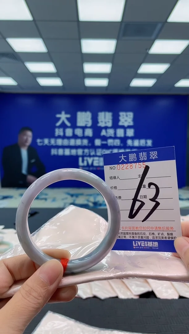 未镶嵌手镯翡翠深****。AAAAAAAAAA