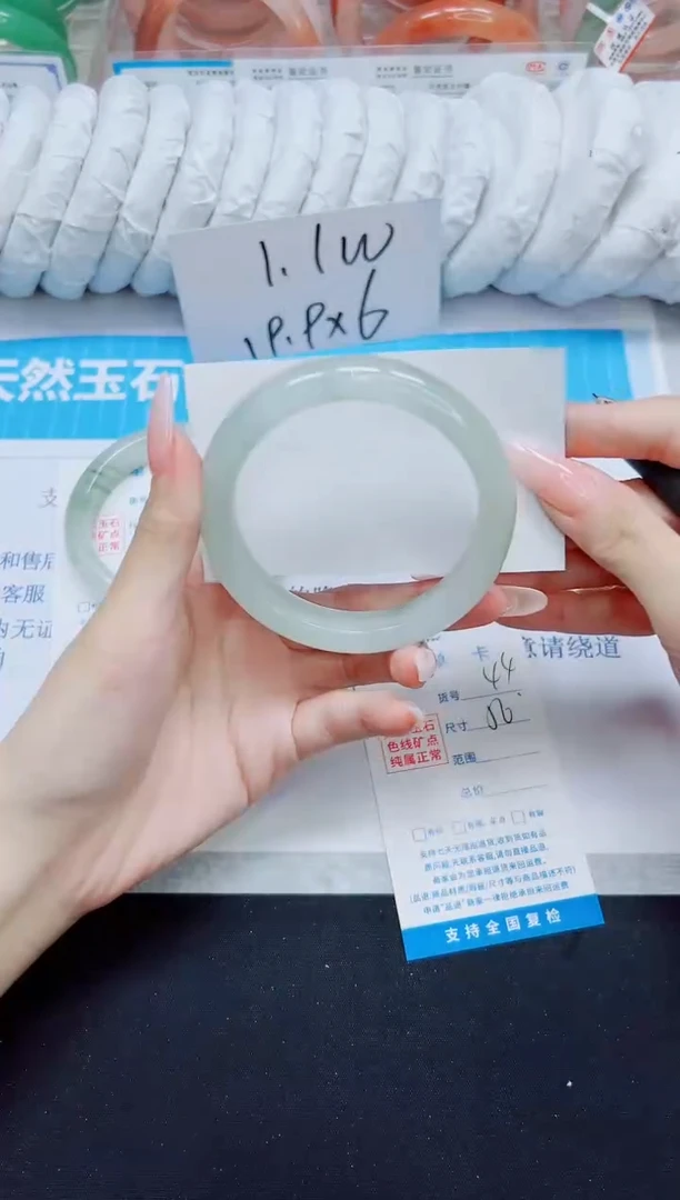 石英质玉手镯未镶嵌44/56