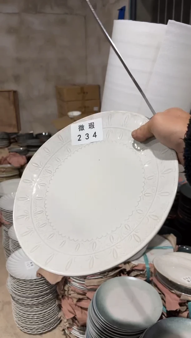 【闪购商品】碗234微瑕陶瓷餐具1个装