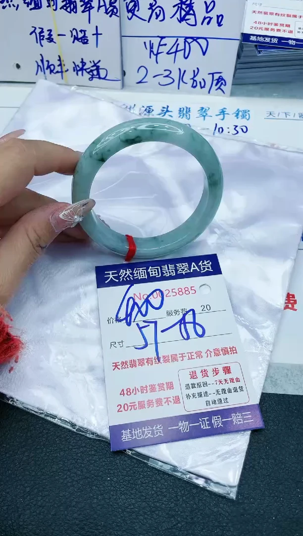【闪购商品】翡翠手镯未镶嵌11111111111