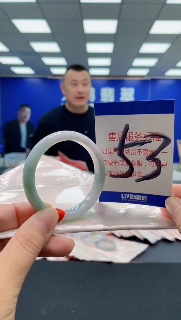 未镶嵌手镯翡翠AAAAAAAAA