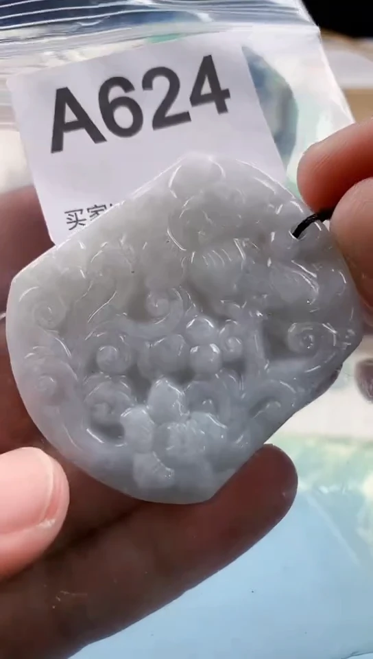 【闪购商品】翡翠挂件未镶嵌天然翡翠吊坠挂件
