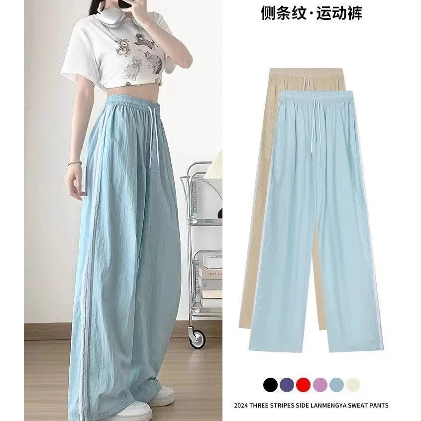 冰蓝色速干运动裤女夏季新款高腰韩版休闲宽松条纹直筒阔腿裤子