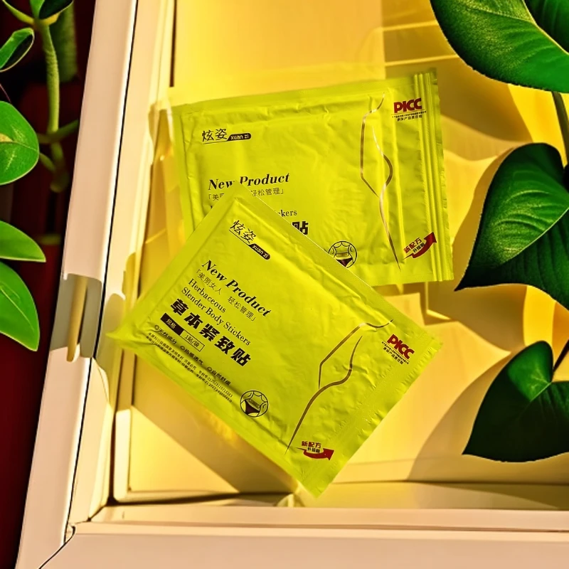 炫姿草本紧致贴体验装