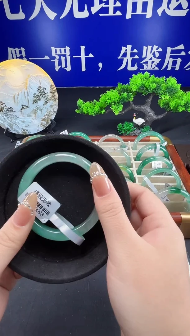 未镶嵌手镯石英质玉（非洲翠）圈口58