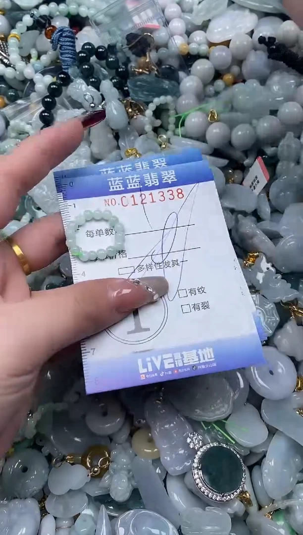 【闪购商品】翡翠颈饰未镶嵌闪购0121338